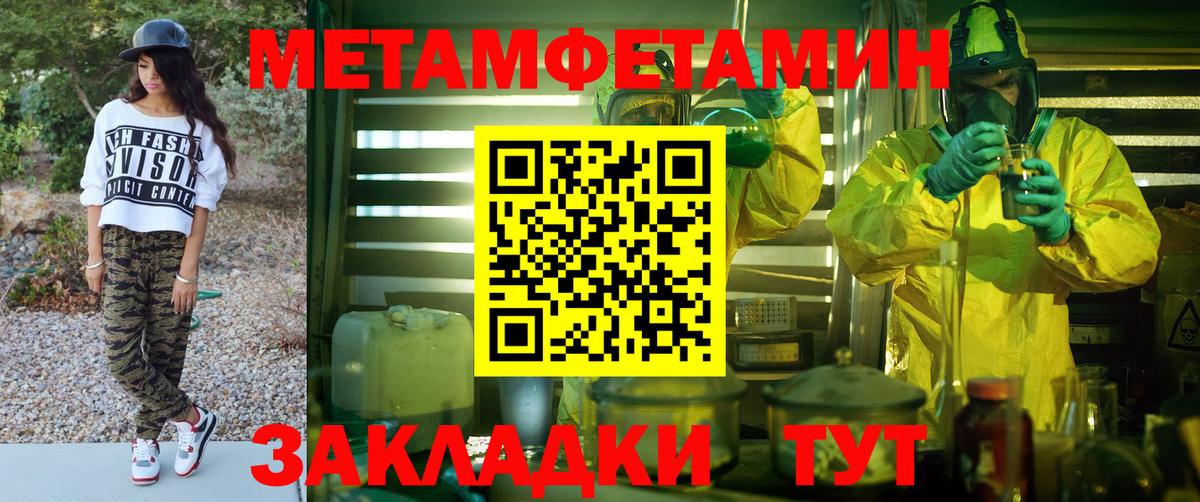 АМФ Premium  Амфетамин  Amphetamine  Калач-на-Дону  Вход с VPN 
