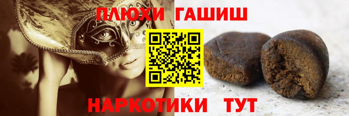 Калач-на-Дону  Вход с VPN  Меф МЯУ МЯУ кристаллы  Конопля  COCAIN 