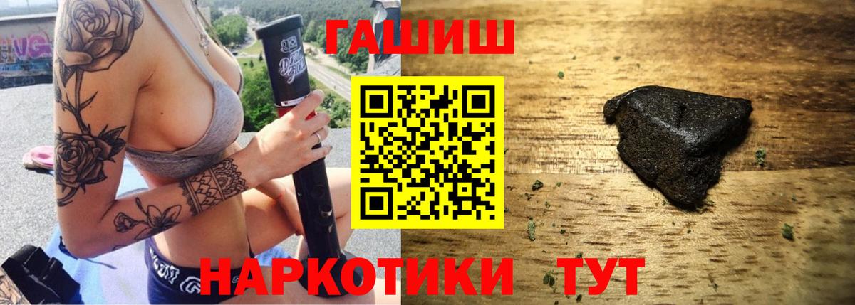 ГАШИШ гашик Калач-на-Дону