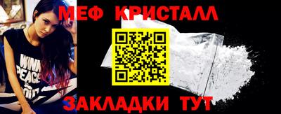 винт Беслан