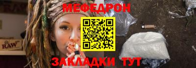 альфа пвп VHQ Бийск