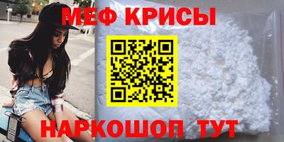 альфа пвп VHQ Бийск