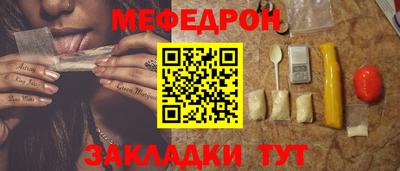 альфа пвп VHQ Бийск