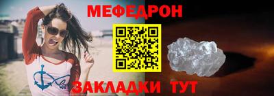 винт Беслан