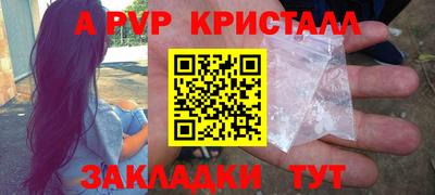меф VHQ Берёзовский