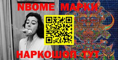 альфа пвп VHQ Бийск
