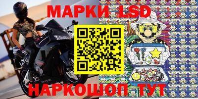 альфа пвп VHQ Бийск