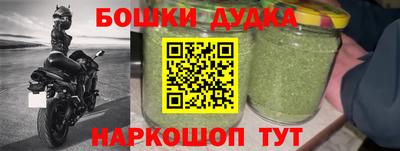 альфа пвп VHQ Бийск