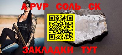 винт Беслан