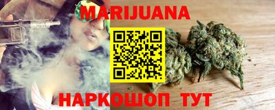 альфа пвп VHQ Бийск