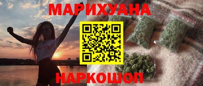 альфа пвп VHQ Бийск