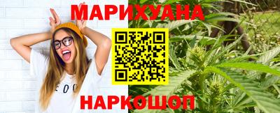 альфа пвп VHQ Бийск