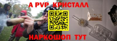 винт Беслан