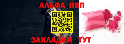 винт Беслан