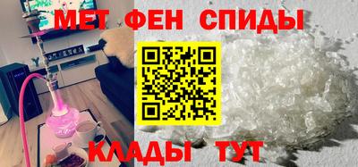 винт Беслан