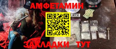 винт Беслан