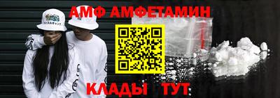 меф VHQ Берёзовский