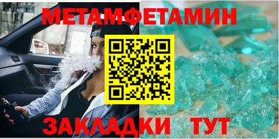 меф VHQ Берёзовский