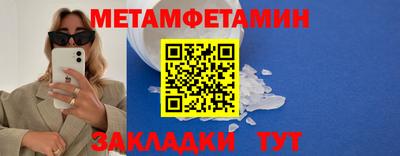 винт Беслан