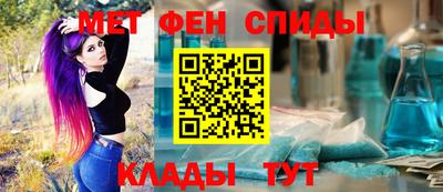 меф VHQ Берёзовский