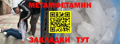альфа пвп VHQ Бийск