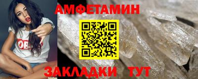 винт Беслан