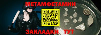 винт Беслан