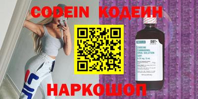 винт Беслан