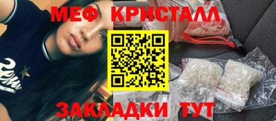 меф VHQ Берёзовский