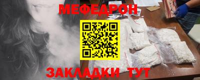 винт Беслан