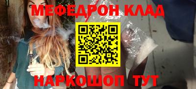 винт Беслан
