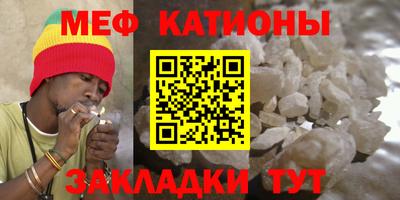 винт Беслан