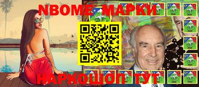 альфа пвп VHQ Бийск